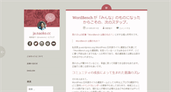 Desktop Screenshot of ja.naoko.cc
